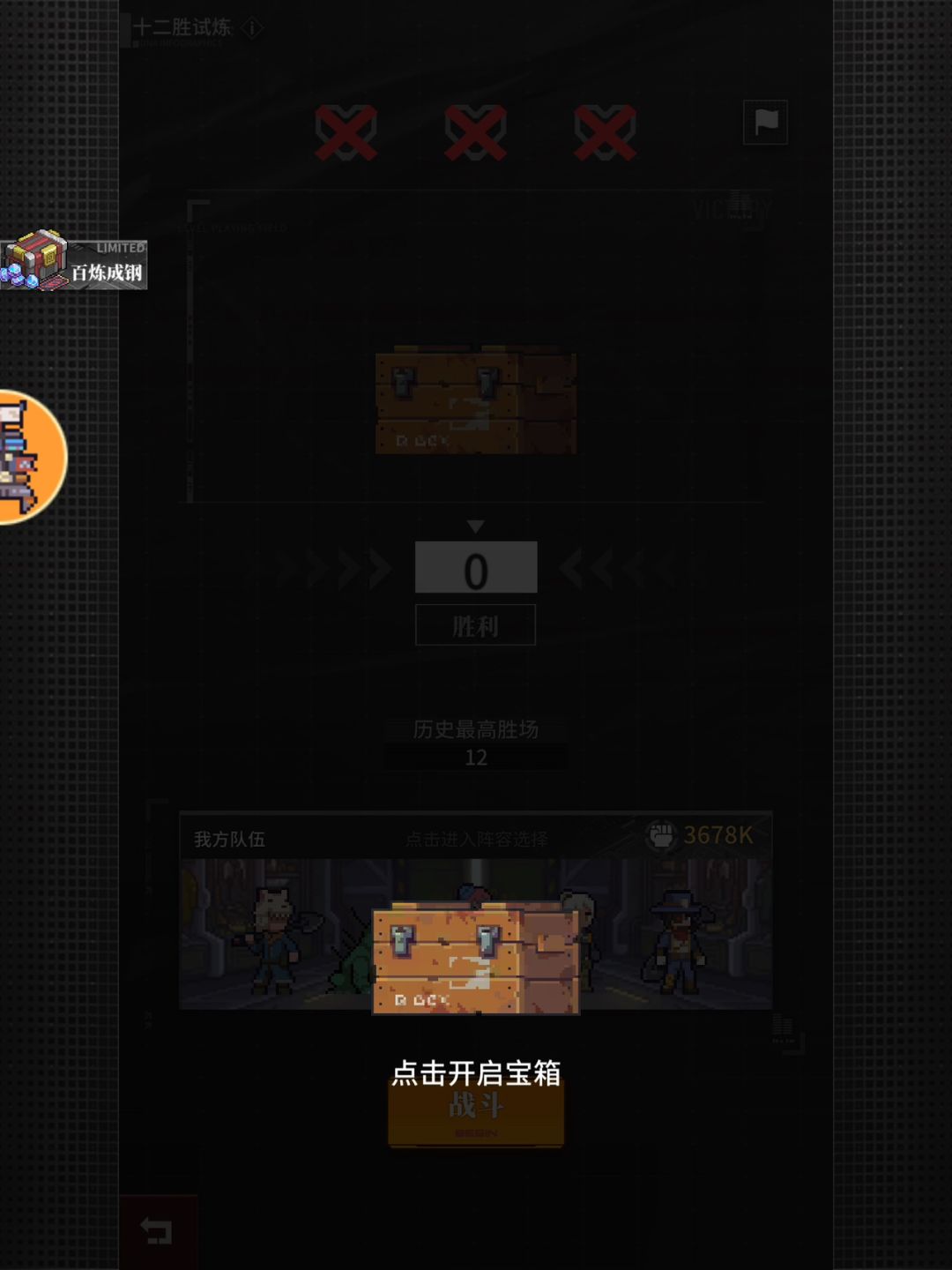 动态图片 8