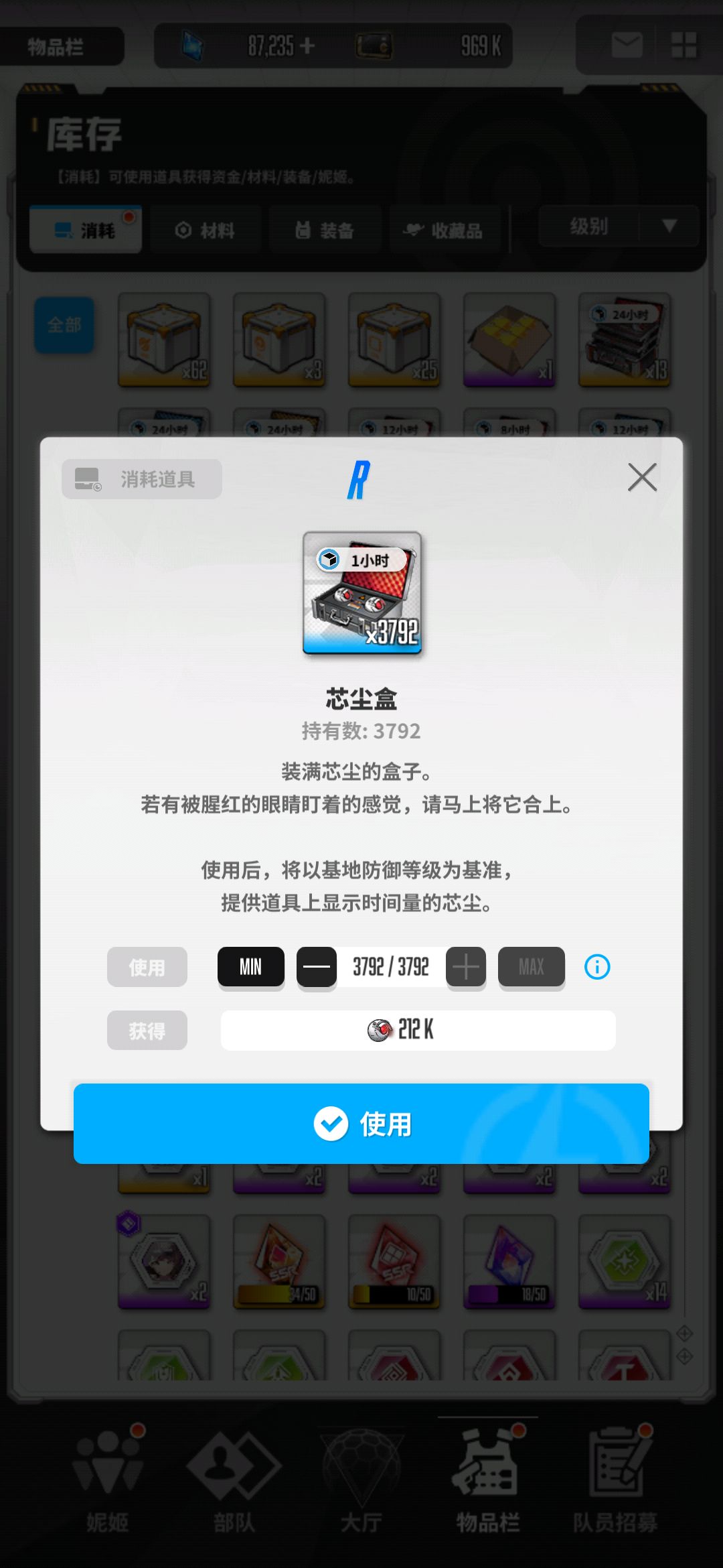 收人 1