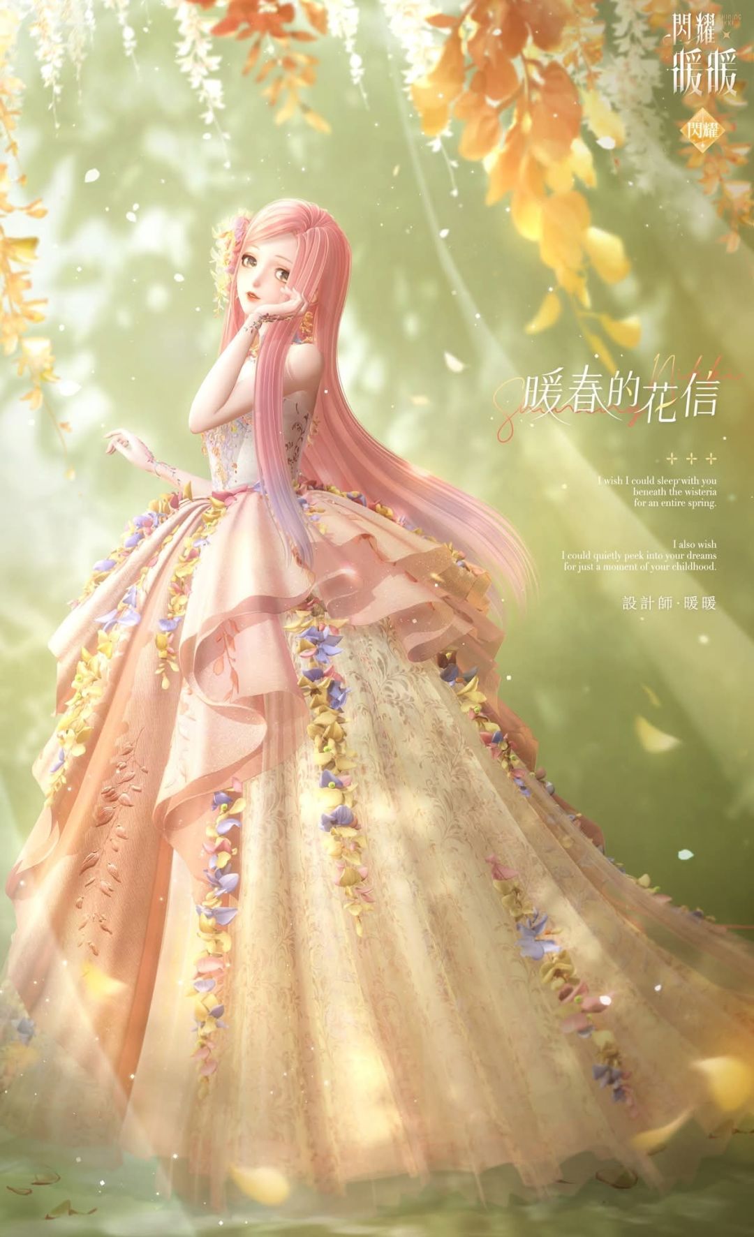 台服新的竞技场 3