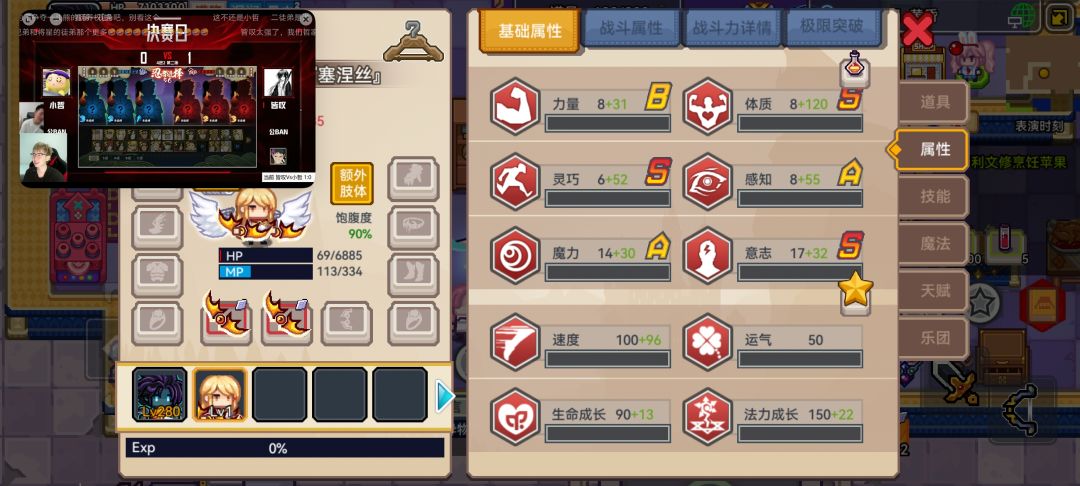 80水20蛋 1