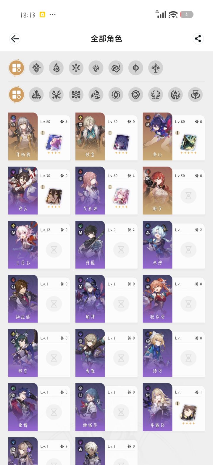 新手,大佬教教截图