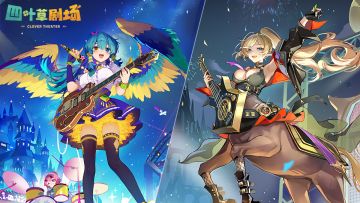 当家主演「芭斯特」活动限时开启＆乐团活动系列皮肤上架