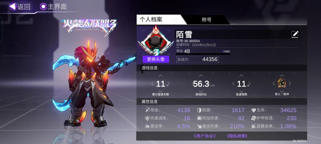动态图片 2