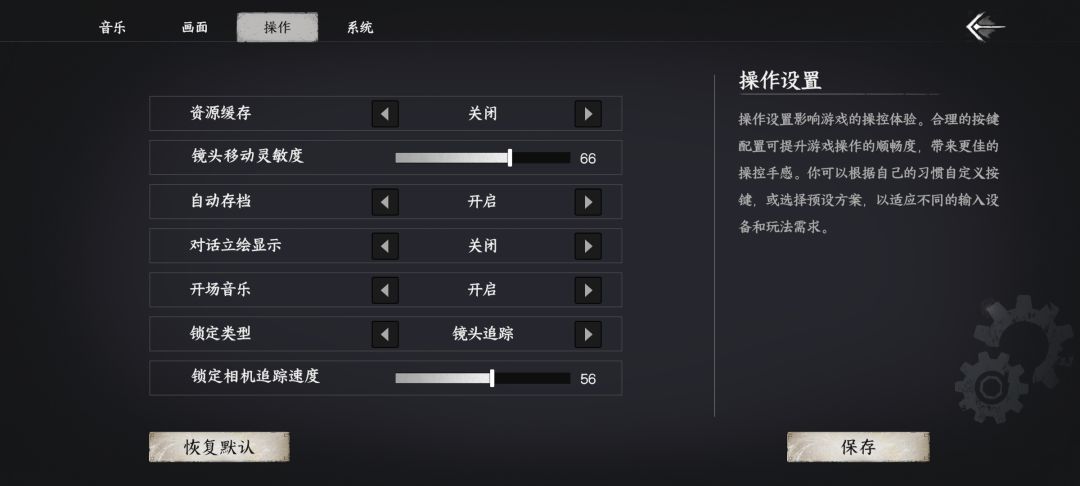 大佬们可以看看我的设置吗？玩着有点卡 2