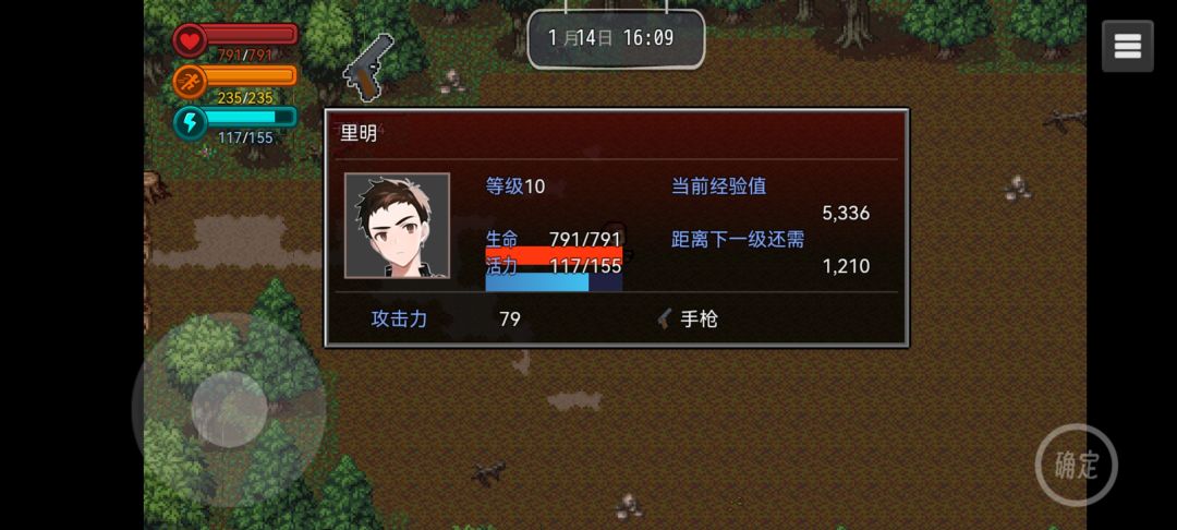 自用小贴士 2