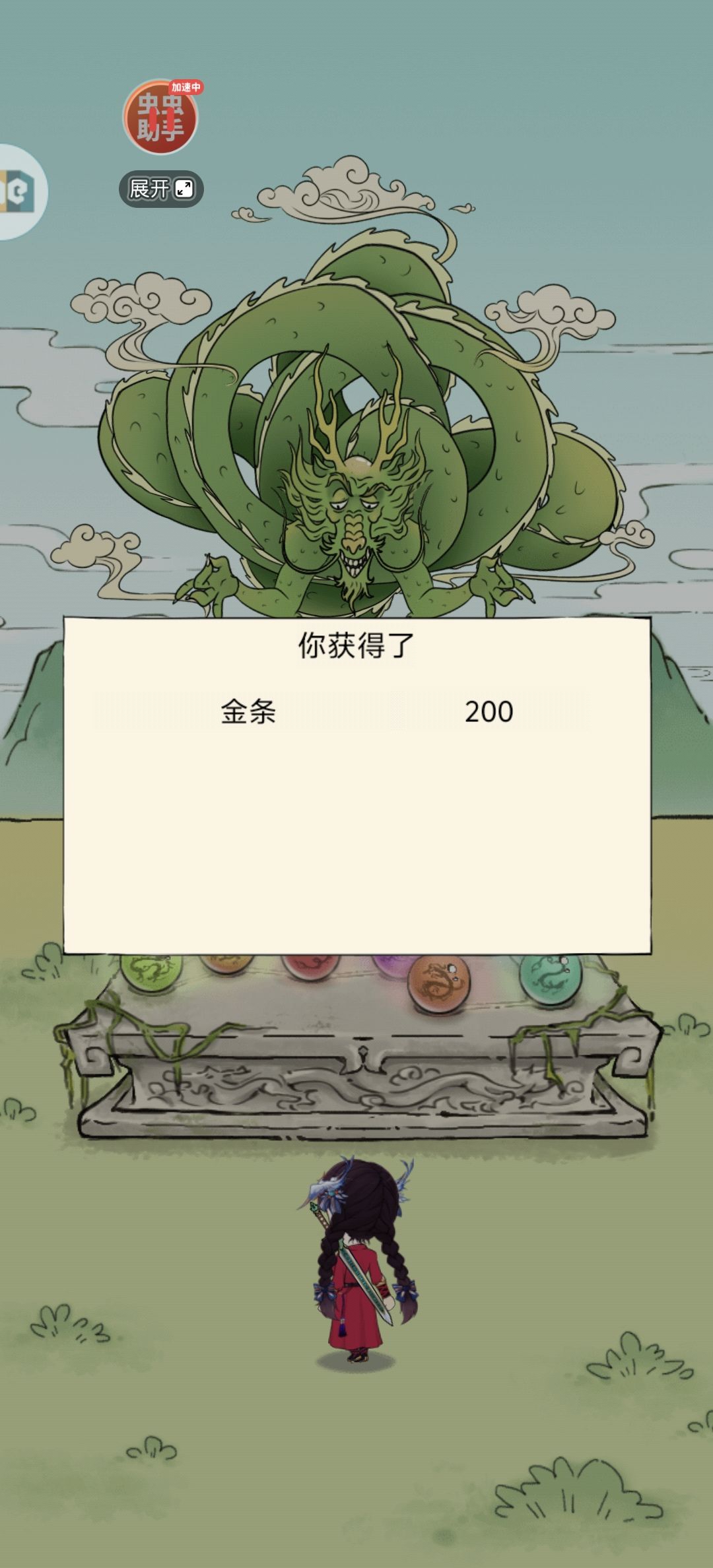 看到论坛这样我就放心了😌 1
