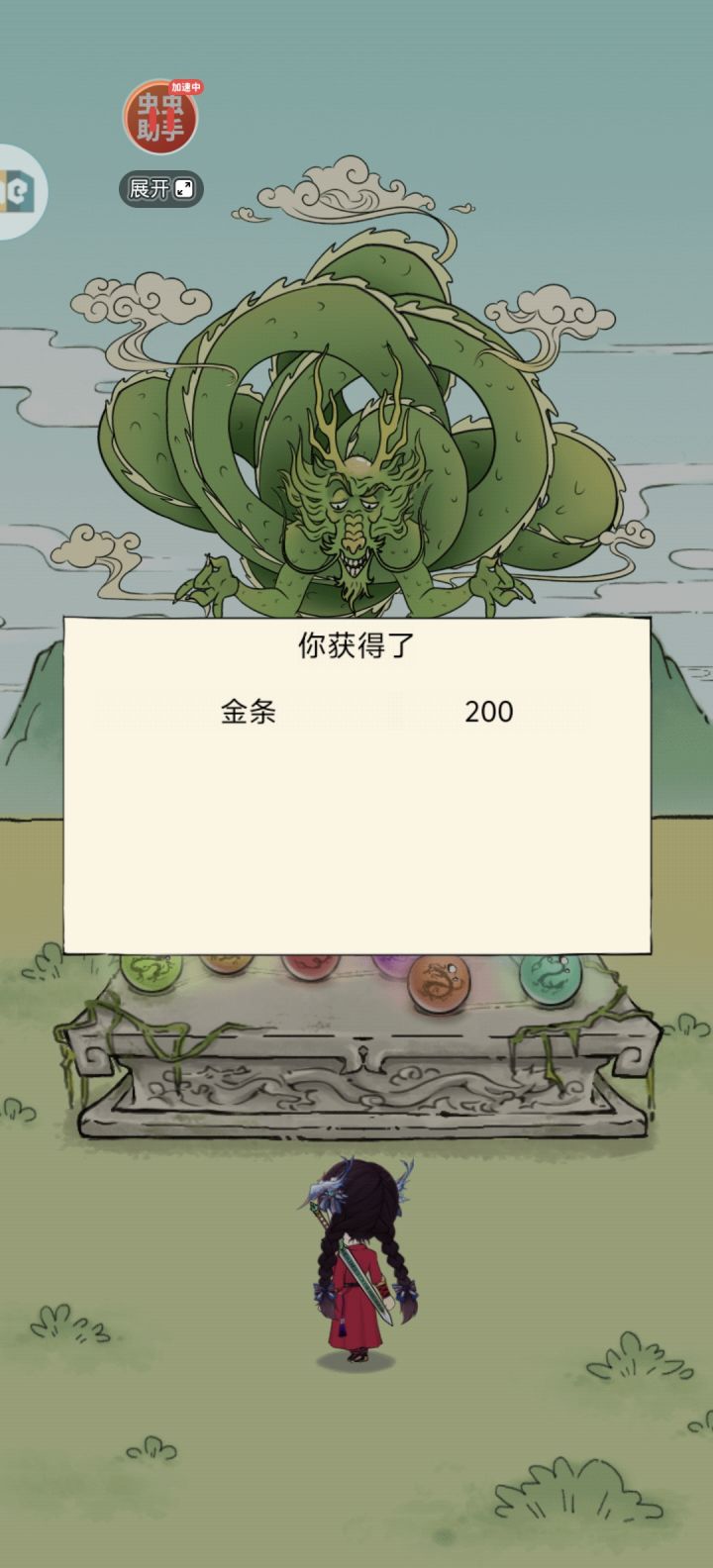 看到论坛这样我就放心了😌截图