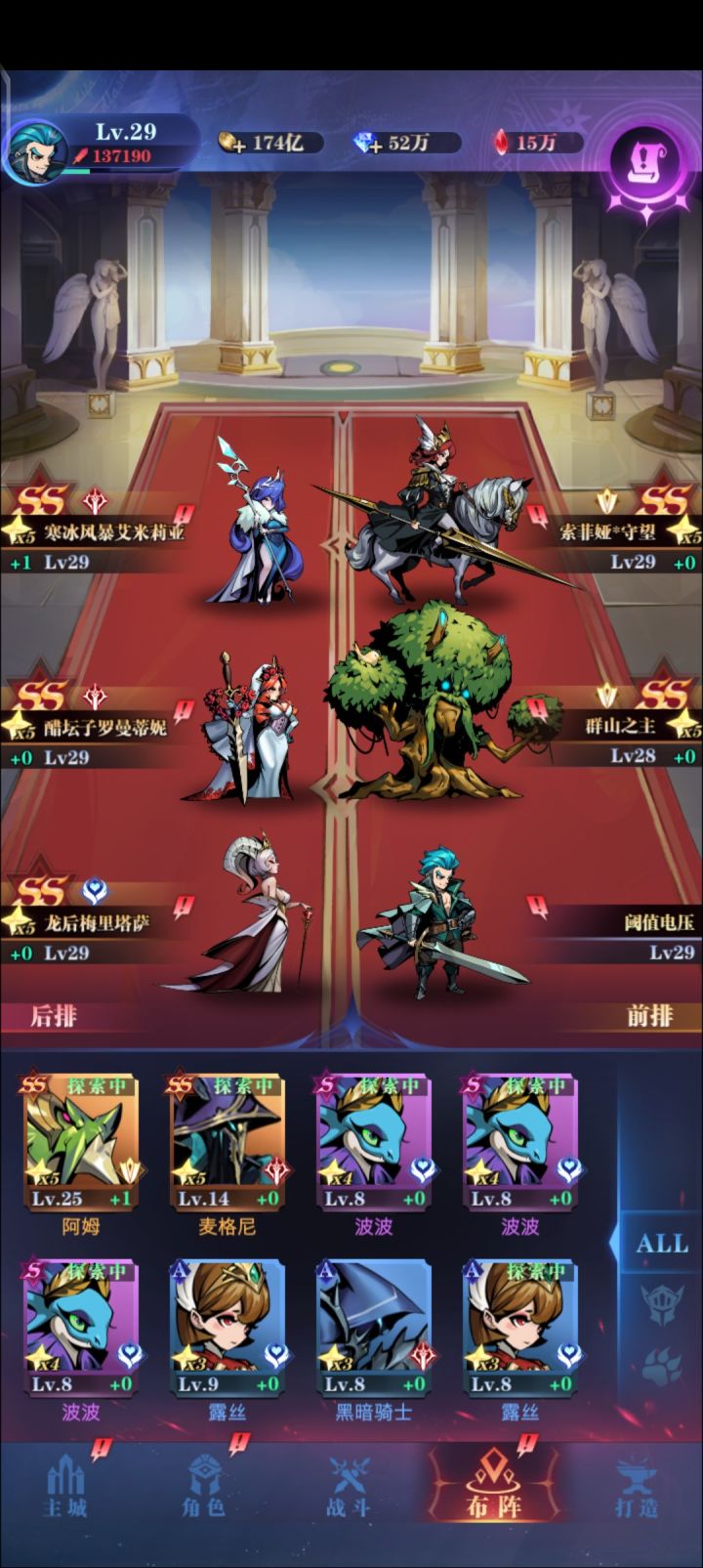 几年了刚回归,不知道该干啥截图