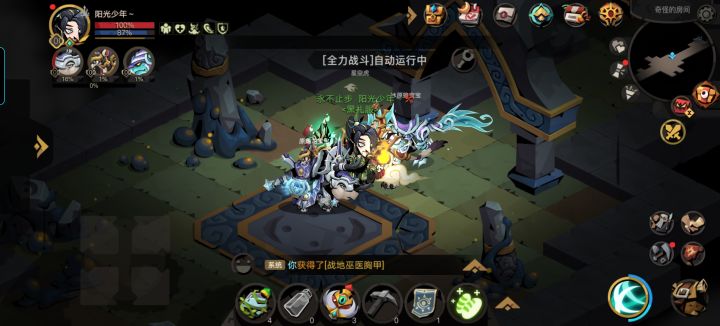 普十二首通记录截图