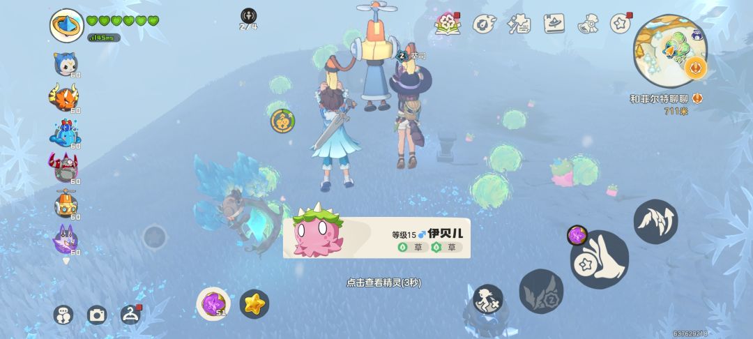 特长这么难出吗 3