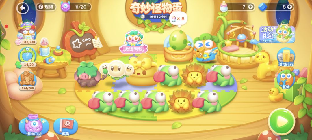 这个大号便便塔是什么鬼啊 1