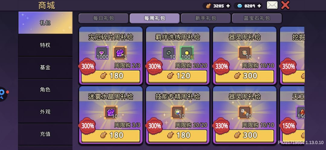 拉完了 2