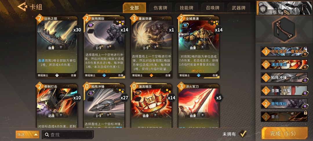 绝境全是蘑菇头,被吓哭立😭👊 2