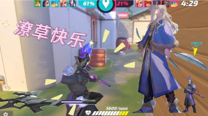 [小剪] 大狙三杀のjianji/论狙截图