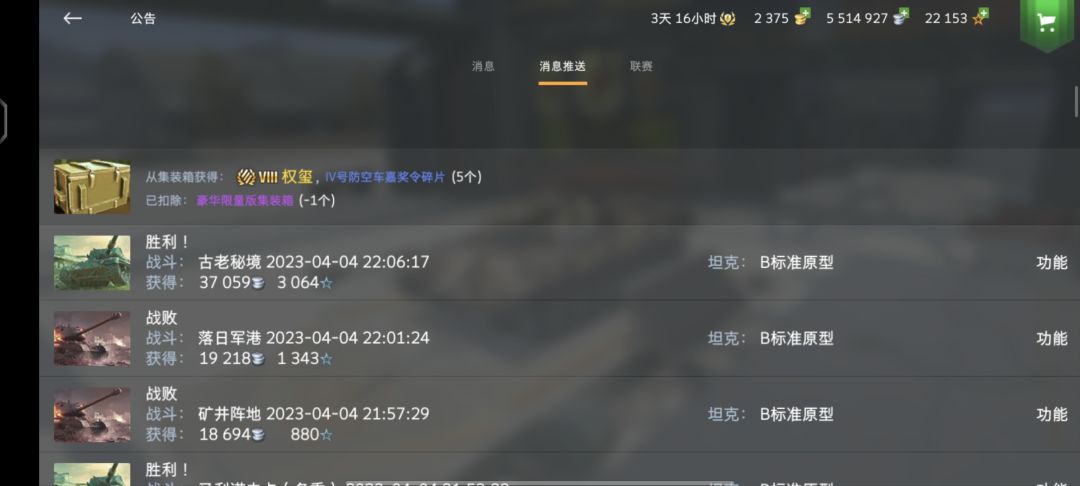 啊这。。 1