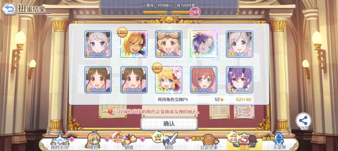 免费抽的魅力时刻 2