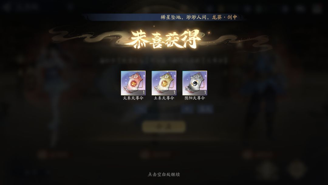本周汇报4稀有 我滴天!难以置信 6