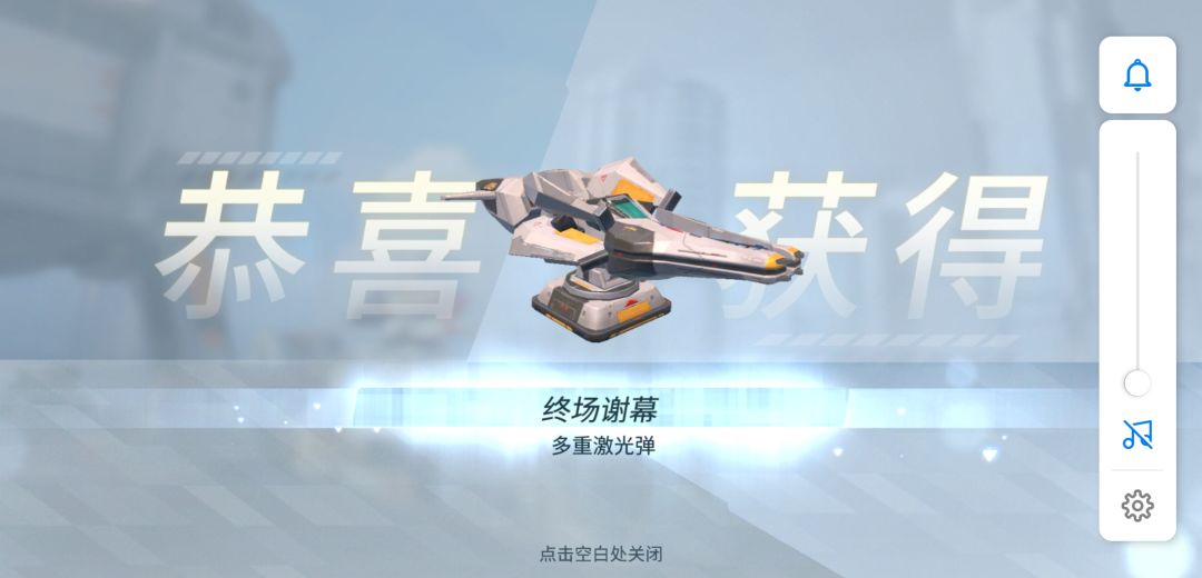 动态图片 8