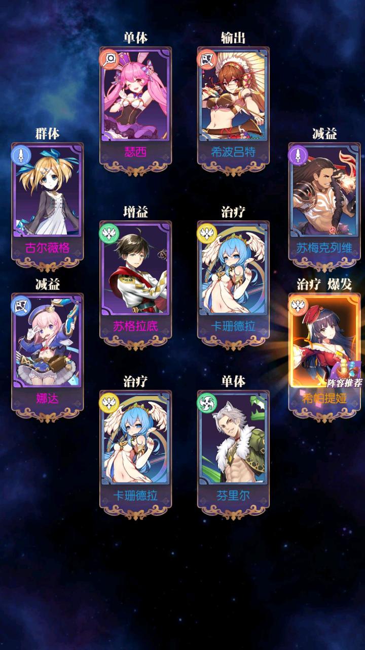 发现好游戏！欧气分享截图