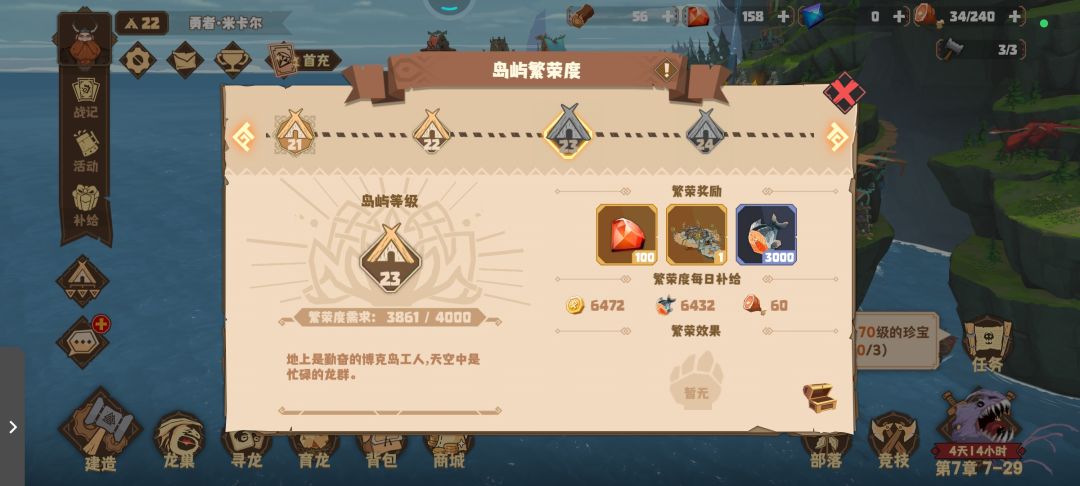 中型精钢补给箱千万别买,亏麻了 2