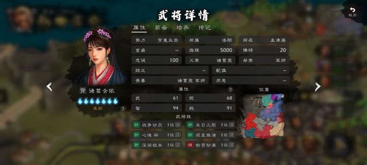 诸葛一家沦为无情的繁育机器截图
