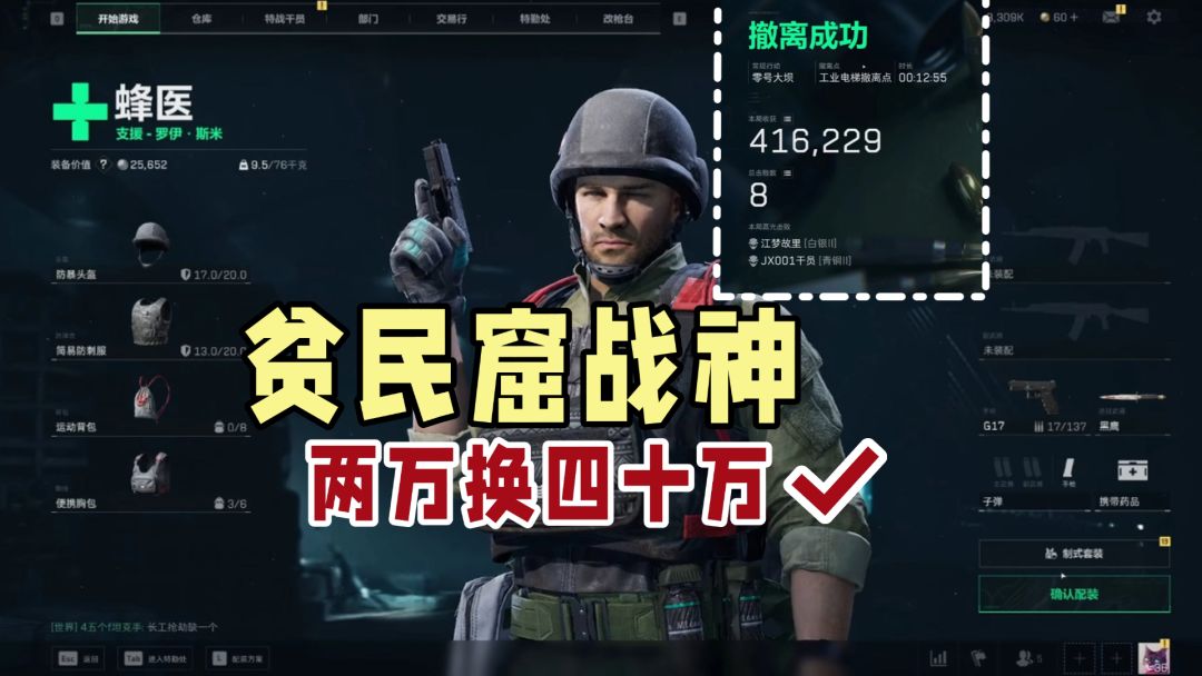 video-5068991