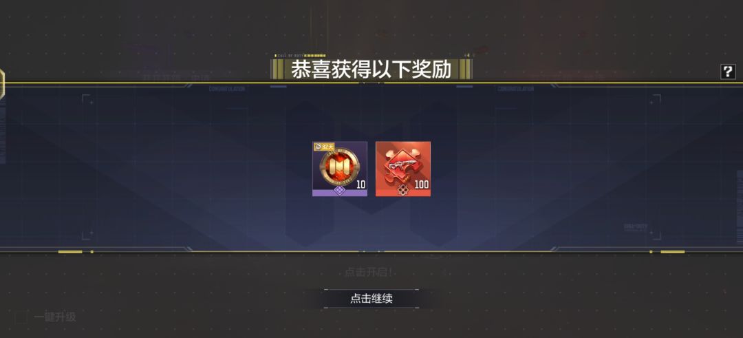 这箱子里还有100片我是万万没想到 1