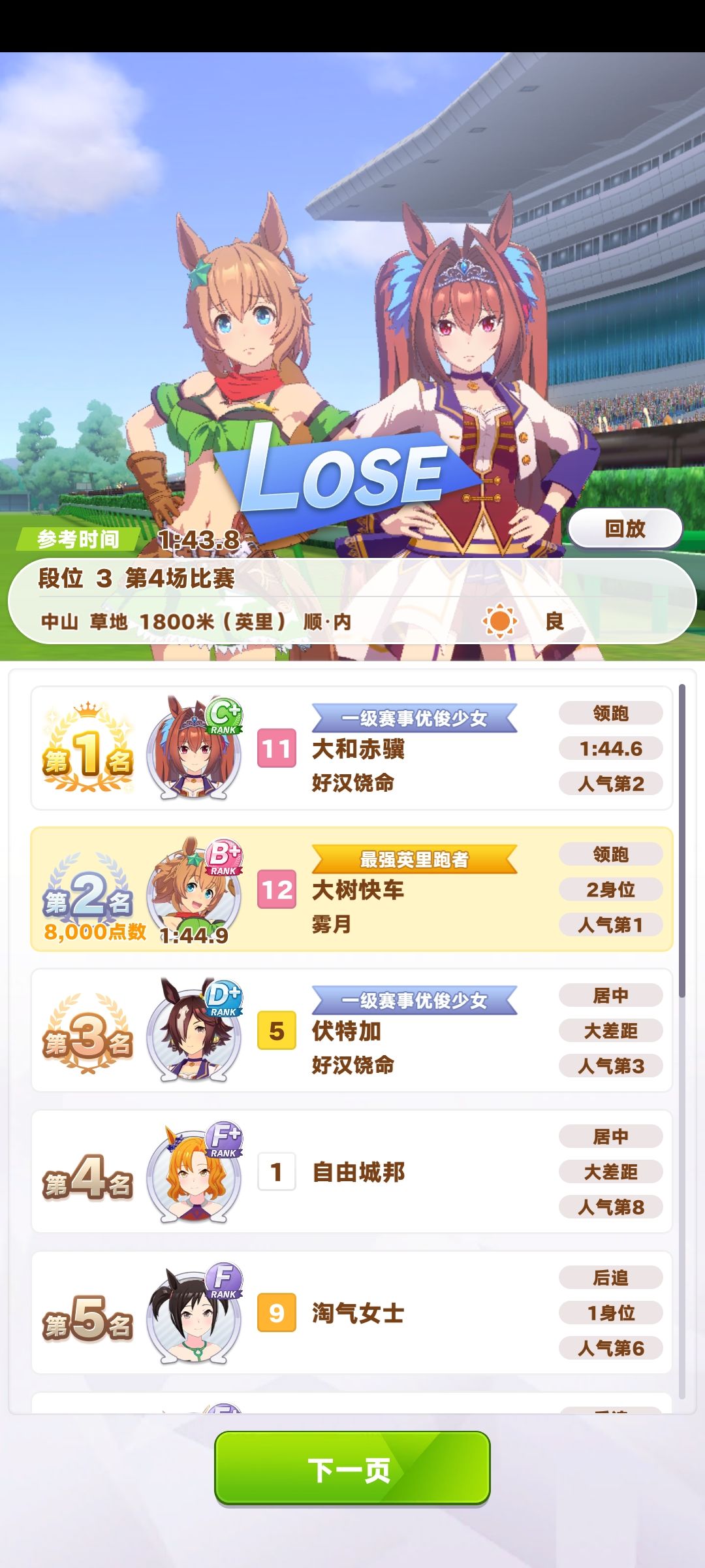 到底是怎么输的啊 1