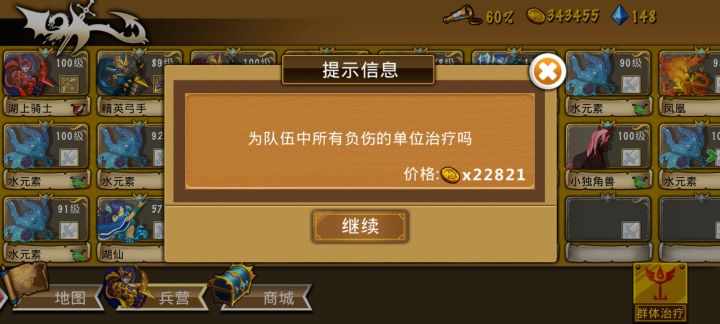 精彩截图分享 2025-4-14截图
