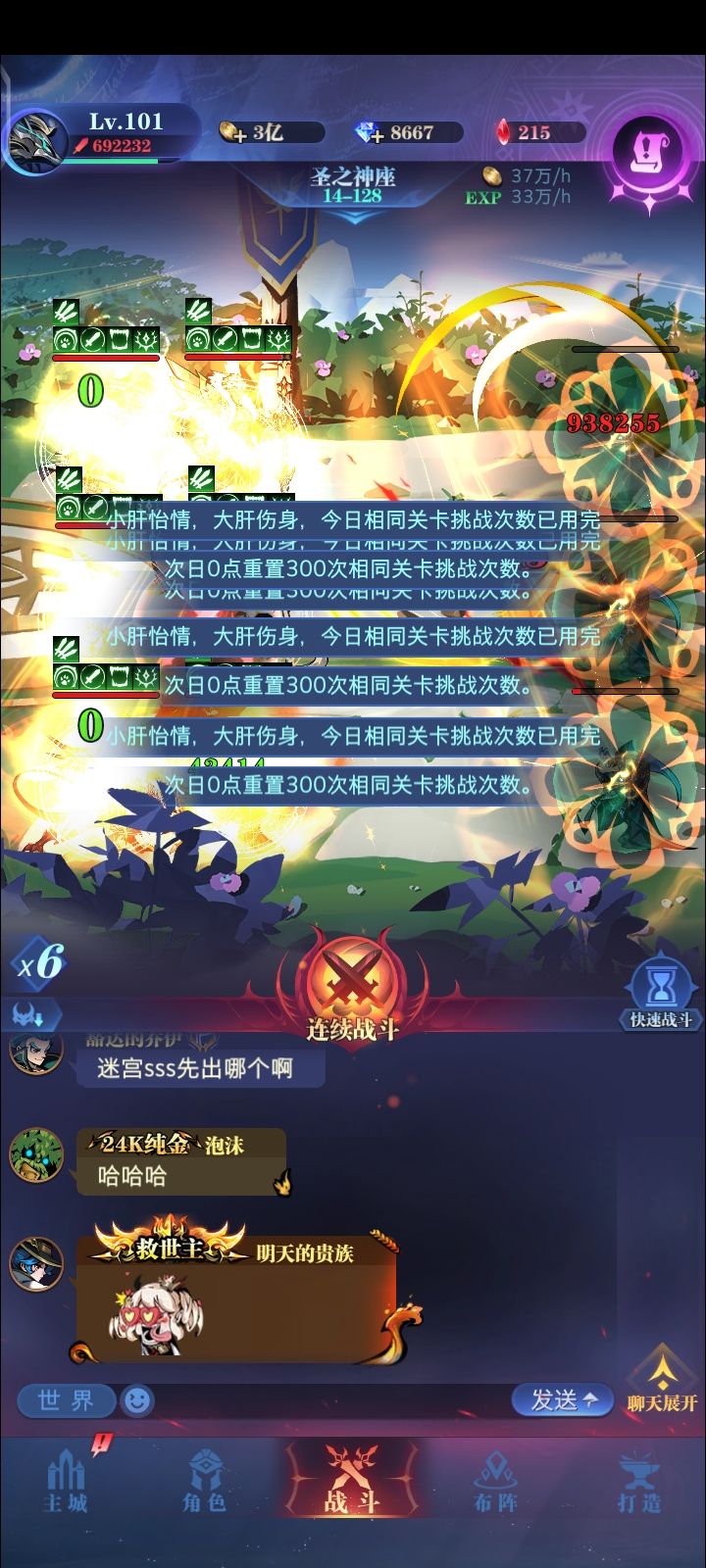 啊? 1