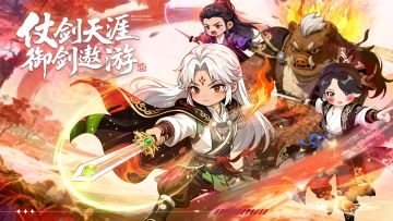 【🔥丹尊福音！仙缘礼包免费抽，躺赢飞升不是梦！🔥】