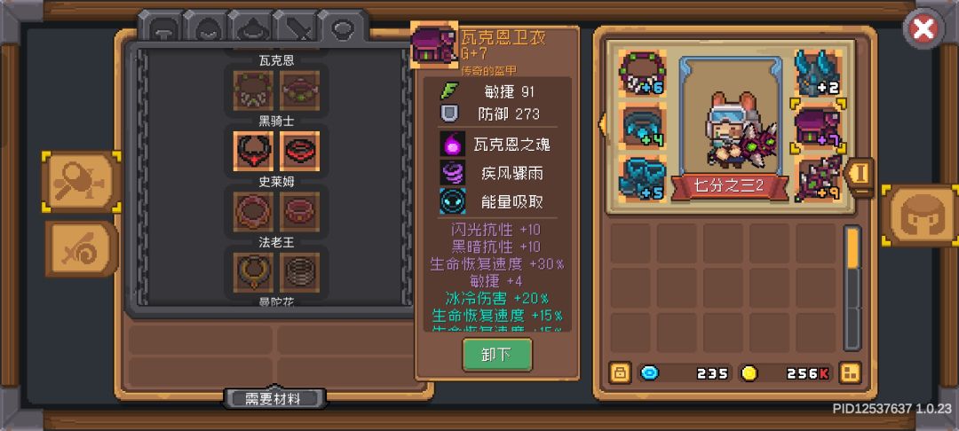 有没有佬帮看一下 5