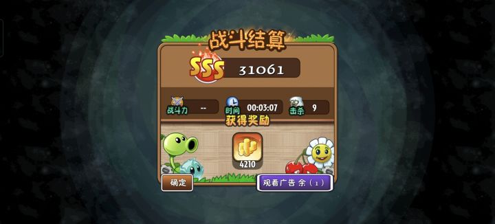 好烦啊,一个碎片都没有截图