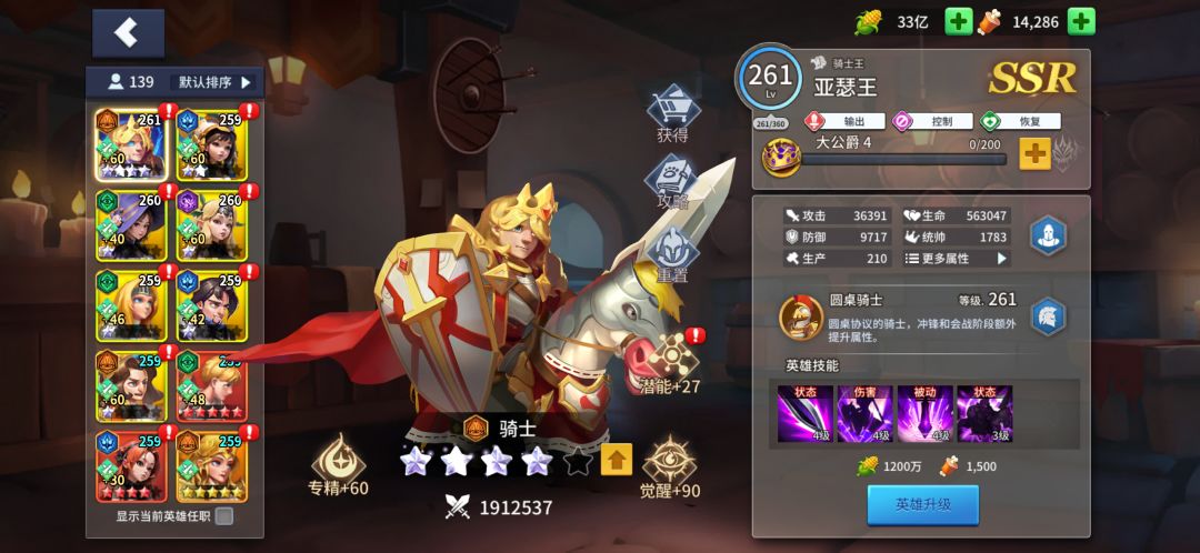藏宝97层打不动了正常吗 2