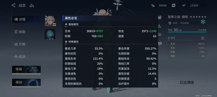 大佬们，求问危峭到底3速好还是5速好截图
