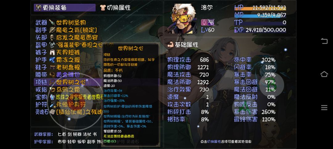 叠加 2