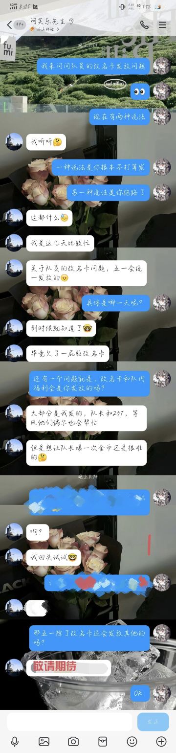 『代发』关于近期福利发放的问题