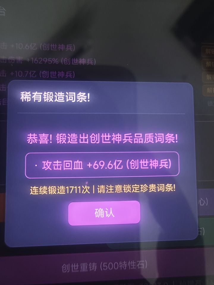 这也太霉了吧截图