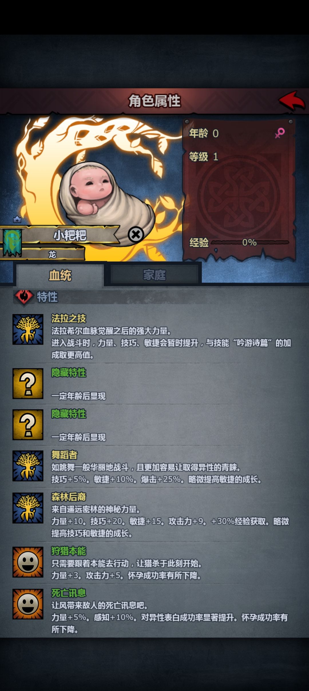 i dodododo得快带我回处女座怎么是绿色头发 2