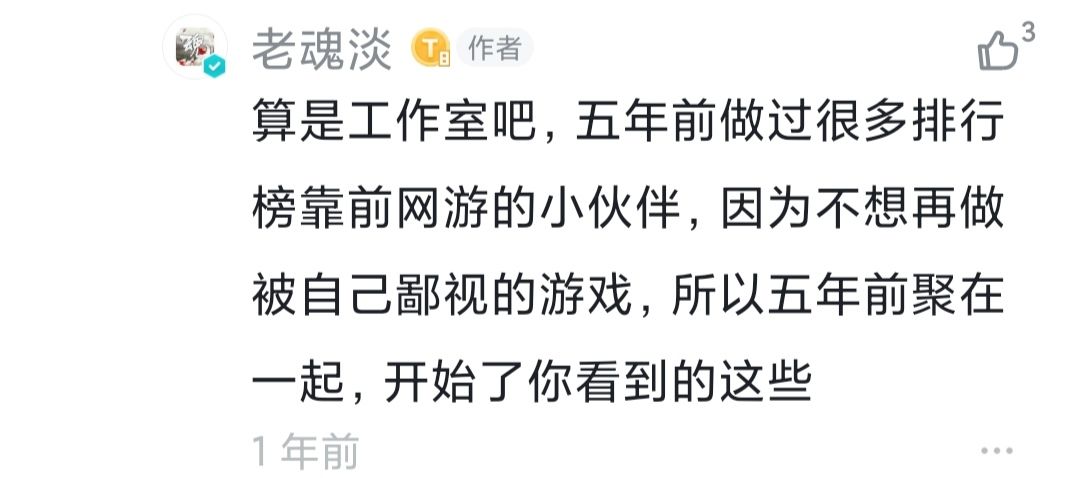 建议大家百度一下这个游戏,有惊喜哦 2