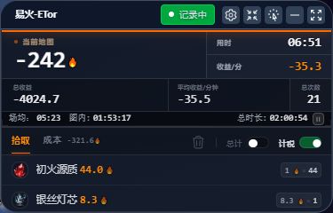 心动这是人干的事?截图