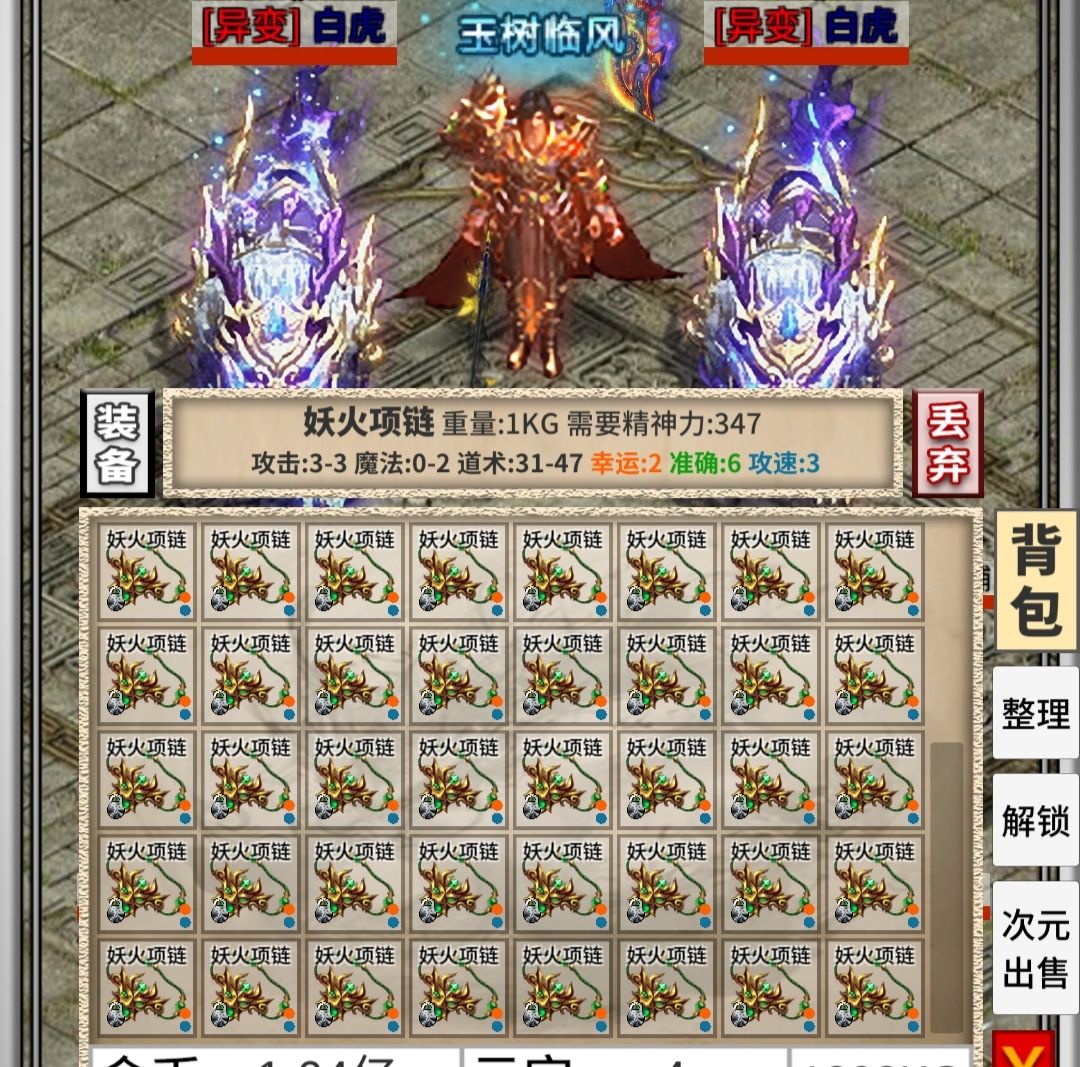 bug真多。。 1