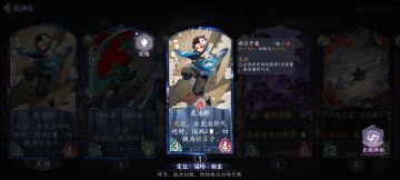 【式神攻略】灶门兄妹（黑白双使）