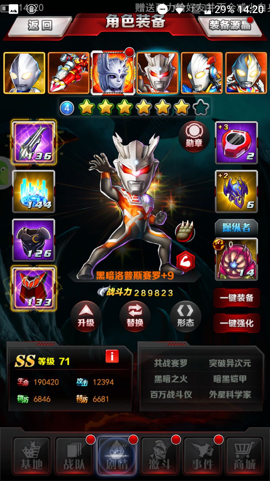 动态图片 5