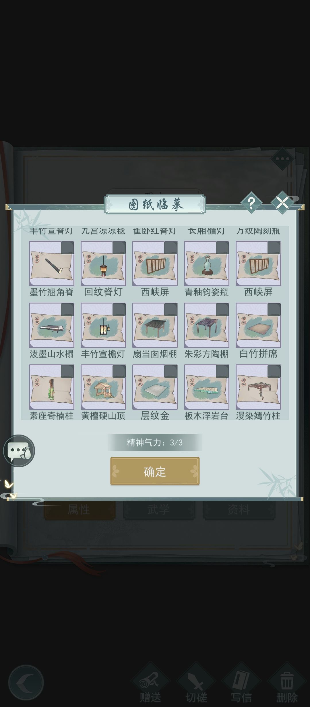 漫染柱换墨蓝洒青柱 1