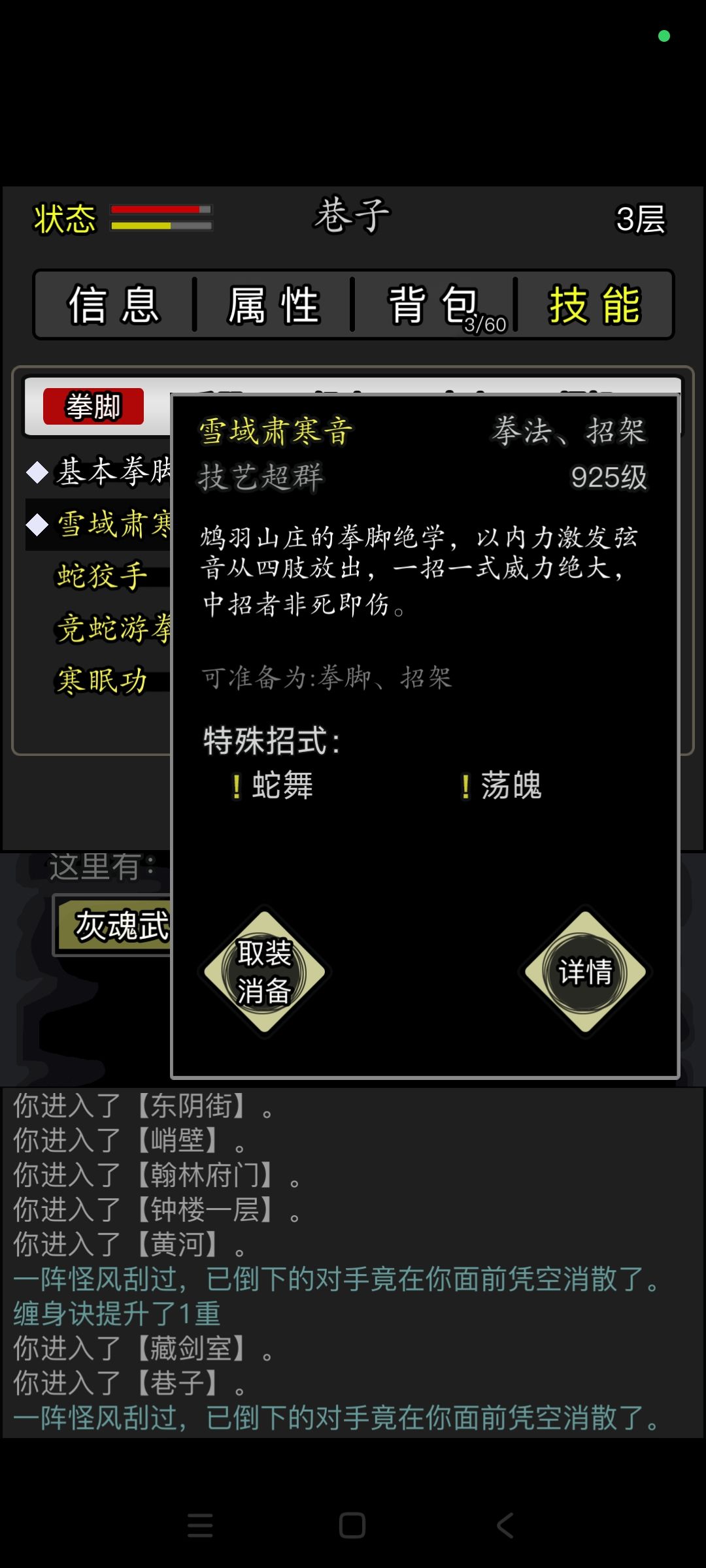 鸠羽山好强,诱惑a两下就没了 2