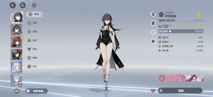听说变陪伴服了截图