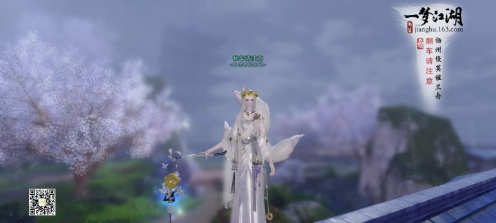 永远不变的江湖,变得只会是人截图