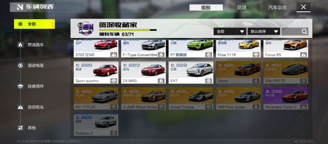 大家觉得现在这些券子抽马自达行不行 2