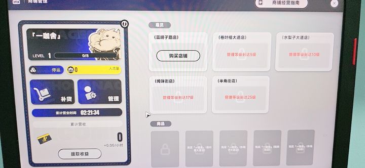 何意味？截图